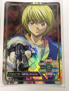 2026年最新】hunter×hunter クラピカ カードダスの人気アイテム - メルカリ