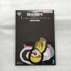 ステッカー デスノート くじ