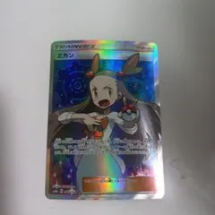 【値下げ大歓迎です！】ポケモンカード ミカン SR 管理2258】 ミカン SR [058/052] ポケモンカードゲーム – カードン