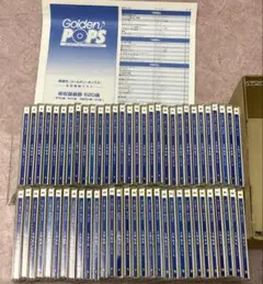 12-16-3 Golden POPS ディアゴスティーニ 29冊セット 未開封 - メルカリ