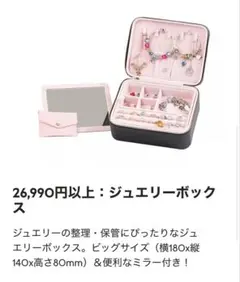 PANDORA ジュエリーボックス 2025年最新】Pandora ジュエリーボックスの人気アイテム - メルカリ