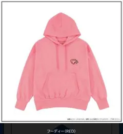 TREASURE PULSE ON フーディ RED Mサイズ