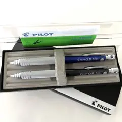 未使用 パイロット PILOT シャープペンシル 0.5 ×2本 ケース入り