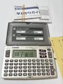 Item thumbnail for item 01793376-4aa7-49c0-855a-10441c3dc076