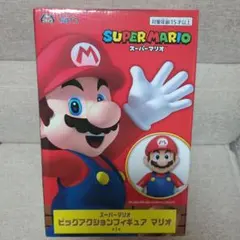 スーパーマリオ ビッグアクションフィギュア マリオのサムネイル