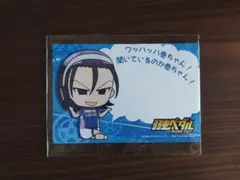 弱虫ペダル 東堂尽八 ローソン限定 ポストカード