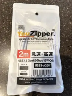 USB-A to USB-Cケーブル 2m