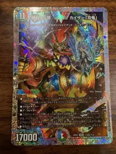 2025年最新】勝利の頂 カイザー刃鬼 ダイヤモンドの人気アイテム