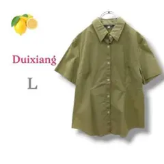 Item thumbnail for item d38b1bb9-a9b0-456c-99c2-519da03ff7ac