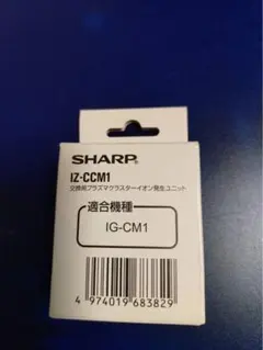 SHARP IZ-CCM1プラズマクラスターイオン発生機 交換用発生ユニットのサムネイル