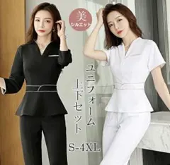 ユニフォーム 制服　半袖 エステ ネイル 美容 サロン 歯科衛生士 Lサイズ