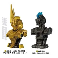 MS メカニカルバスト ユニコーンガンダム3号機 フェネクス セット