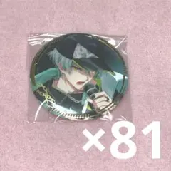 ②単独 缶バッジ 亥清悠 81点 2025年最新】亥清悠 缶バッジの人気アイテム - メルカリ