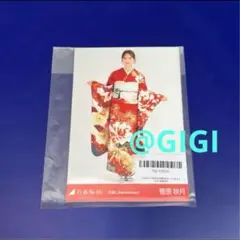 2026年最新】久保史緒里直筆の人気アイテム - メルカリ