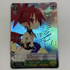 2026年最新】ヴァイス 魔界戦記ディスガイアの人気アイテム - メルカリ