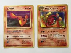 2026年最新】わるいリザードの人気アイテム - メルカリ
