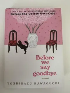 before we say goodbye