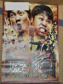 2026年最新】サイン入りポスターの人気アイテム - メルカリ