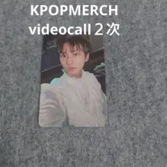 ENHYPEN ジョンウォン KPOPMERCH videocall 2次トレカ