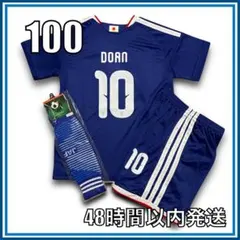 100cm 2026年 日本代表 ホーム 堂安律 レプリカ ユニフォーム