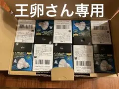 【お値下げしました】TOSHIBA ネオハロビーム新品10個入り