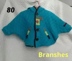 ターコイズ ブルー キルティング ポンチョ80 アウター branshes