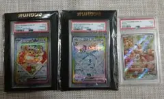 ポケモンカード PSA10 イーブイSAR　グレイシアSAR　PSA7おまけ付き