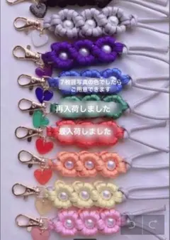 ハンドメイド♡選べる推し色♡パラコード&レジンチャームストラップ 