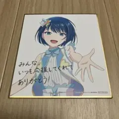 プロセカ 桐谷遥 ワールドリンク 色紙 46B - メルカリ