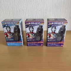 ウルトラマン SGガッツハイパーキー02 、3個セット