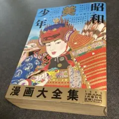 2025年最新】June 1986 3月の人気アイテム - メルカリ
