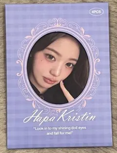 Hapa Kristin ハパクリスティン　ウォニョン トレカ 4枚セット