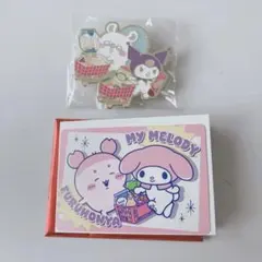 ちいかわ サンリオ ピンズコレクション ポイントカード モモンガ 古本屋