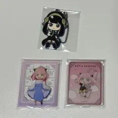 ヨル　ラバスト　アーニャ　アクスタ