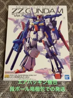 2025年最新】MG 1/100 MSZ-010 ZZガンダムの人気アイテム - メルカリ