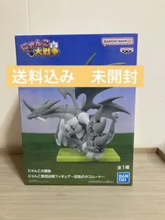 にゃんこ大戦争 狂乱のネコムート フィギュア