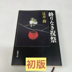 Item thumbnail for item 90c4f42f-454c-471c-a73a-d5fe97c767e7