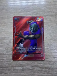 【美品】フュージョンワールド ピッコロ大魔王SR SB02−058