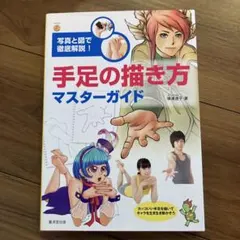 Item thumbnail for item 36deacc0-cbcc-4a7c-ab0b-c0ae858bf2bf