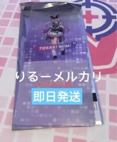 ぶいすぽっ！　カラオケ館　スタンディコースター　兎咲ミミ