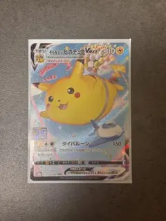 2026年最新】ポケモンカード ピカチュウ 25thの人気アイテム - メルカリ