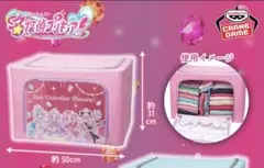 4点セット 名探偵プリキュア 窓付き 収納ボックス - メルカリ