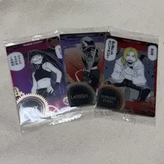 鋼の錬金術師ウエハースセット売り