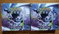 即日発送】アビスアイ 拡張パック 110p シュリペリなし バラ - メルカリ
