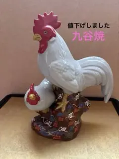 夫婦鶏　置物 陶器製 インテリア　レトロ