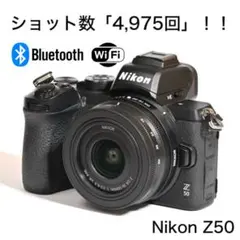 美品｜ショット数わずか「4,975回」★Nikon Z50レンズキット 美品｜ショット数わずか「4,975回」☆Nikon Z50レンズキット - メルカリ