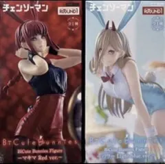 2025年最新】チェンソーマン パワー バニーVer.の人気アイテム - メルカリ