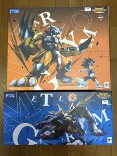 2026年最新】ガルルモン g.e.mの人気アイテム - メルカリ
