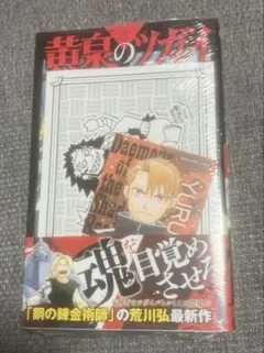 Masa様 リクエスト 2点 まとめ商品
