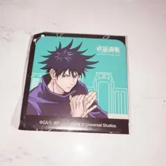 伏黒恵 ユニバ コラボ コースター